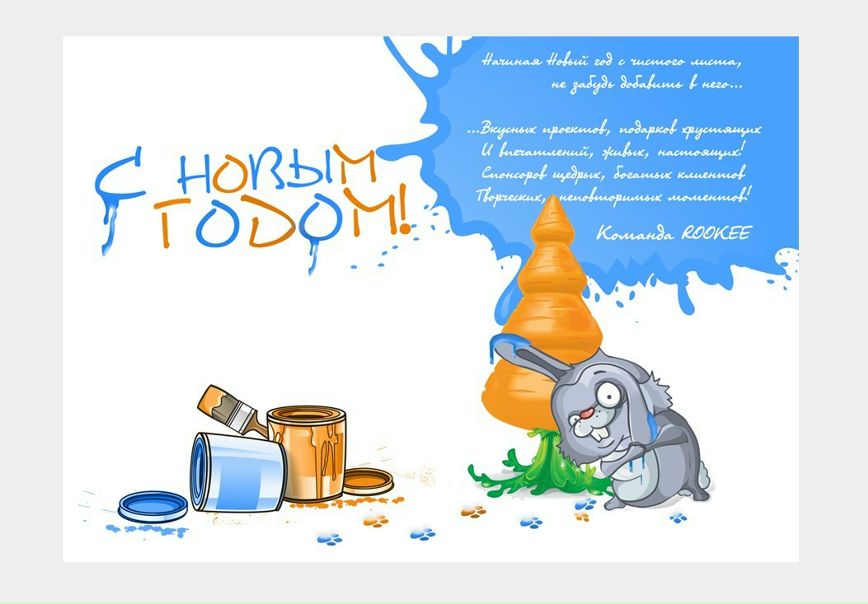 №16, Морковь Фишай, 1.10.1987 №16, Морковь Фишай, 1.10.1987