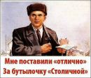 Ігорko Труш фотография #4 (источник - https://vk.com/id93203481)