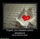 Просто Рамиска=) фотография #14 (источник - https://vk.com/id155554219)