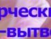 Ігорь Машкаринець фотография #48 (источник - https://vk.com/id133649609)