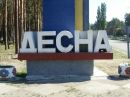 Паша Сінгалевич фотография #15 (источник - https://vk.com/id239378335)