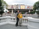 Василь Лесів фотография #9 (источник - https://vk.com/id84211954)