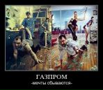 Уча Румчерод фотография #22 (источник - https://vk.com/id13120)