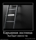Ірина Черняк фотография #16 (источник - https://vk.com/id131295162)
