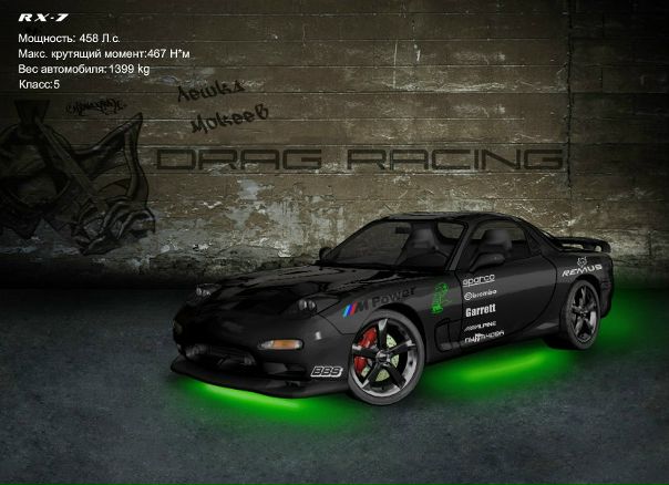 Лешка Мокеев фото №19