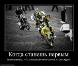 Фотография Кореневой Лены