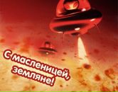 Фотография Алтайской Агнии