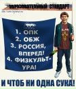 Фотография Леонова Сергея