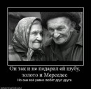 Марія Степанова фотография #14 (источник - https://vk.com/id13483586)