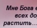 Валерій Подвернюк фотография #36 (источник - https://vk.com/id147763298)