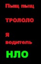 Рома Дідківський фотография #7 (источник - https://vk.com/id54912941)