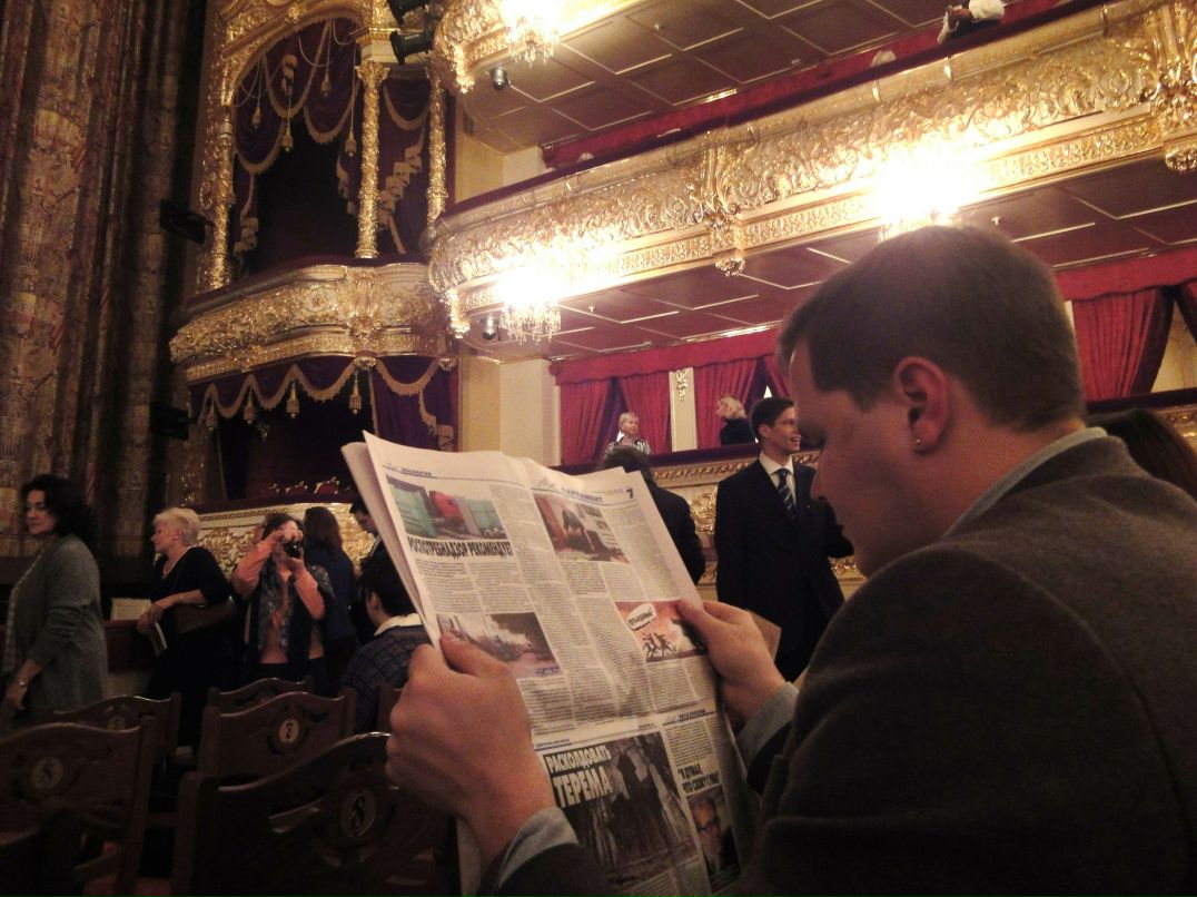 Денис Баринов фотография #3