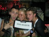 Фотография Chernov Georgy