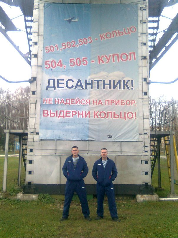 Иван Евгеньевич фотография #29