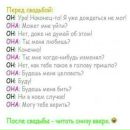 Ання Кіssa фотография #20 (источник - https://vk.com/id168974352)