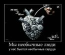 Димась Мілашенко фотография #49 (источник - https://vk.com/id33402413)