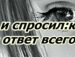 Іванна Колинюк фотография #44 (источник - https://vk.com/id87849800)