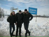 Фотография Груздева Владимира