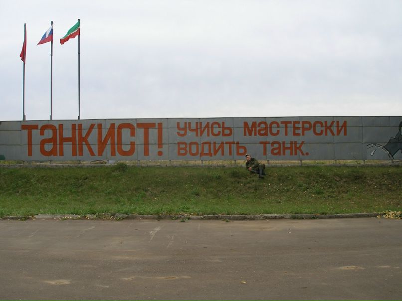 Тимур Буду фотография #16