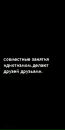 Яна Міцкевич фотография #34 (источник - https://vk.com/id137892319)