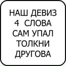 Валік Гаврильчук фотография #43 (источник - https://vk.com/id268071189)