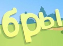 Діма Ковалишин фотография #44 (источник - https://vk.com/id136167603)