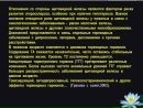 Наталя Гуліна фотография #31 (источник - https://vk.com/id168171558)