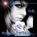 Іринка Малинка фотография #3 (источник - https://vk.com/id164840088)