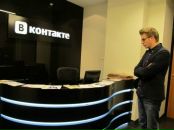 Ігор Карабут фотография #3 (источник - https://vk.com/id4585670)