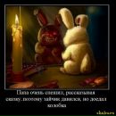 Фотография Тырцова Ивана