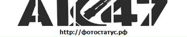 Славік Гіщин фотография #14 (источник - https://vk.com/id86216454)