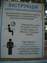 Валентинка Луць (зінчук) фотография #42 (источник - https://vk.com/id70608373)
