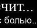 Андрій Браславський фотография #38 (источник - https://vk.com/id153518114)