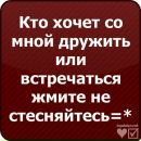 Валерія Кіш фотография #13 (источник - https://vk.com/id98239290)