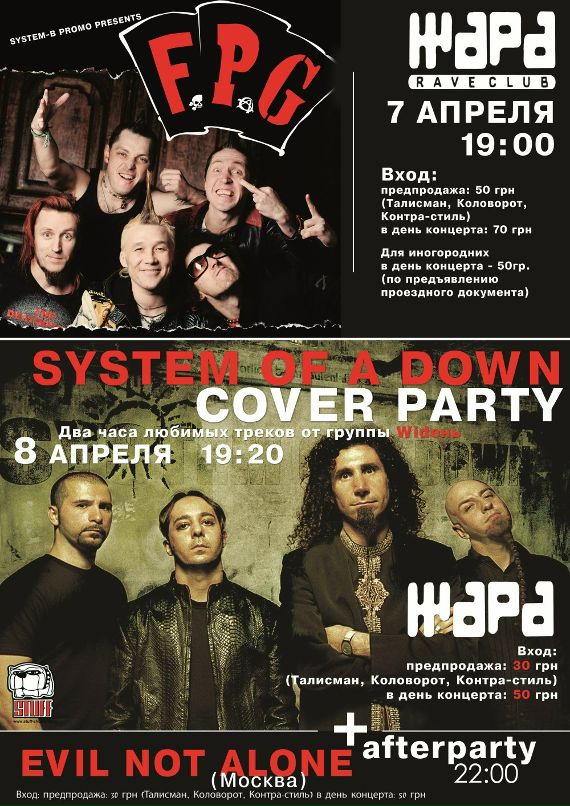 Дмитрий Поляков фотография #26