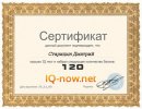 Дмитрий Старицын фотография #1