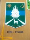 Іваночка Стефанюк фотография #39 (источник - https://vk.com/id131804872)