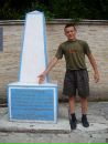 Максім Красуляк фотография #12 (источник - https://vk.com/id85124359)
