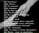 Іра Кінаш фотография #19 (источник - https://vk.com/id168904363)