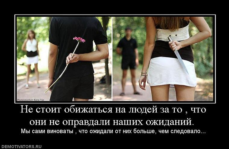 Иван Иванов фотография #25