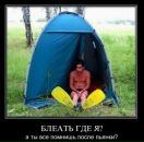 Владимир Кириленко фотография #15 (источник - https://vk.com/id1412364)