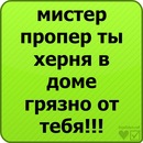 Паша Єзерський фотография #24 (источник - https://vk.com/id135159245)