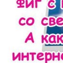 Олесінька Станько фотография #33 (источник - https://vk.com/id136499993)