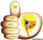 Фотография Танюхи Танюхи