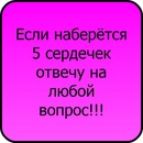 Ростік Андрусь фотография #21 (источник - https://vk.com/id91436699)