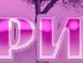 Вікторія Кравець фотография #44 (источник - https://vk.com/id119044267)