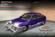 Юрій Стець фотография #18 (источник - https://vk.com/id83551721)