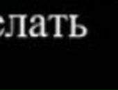 Юліан Сушинський фотография #25 (источник - https://vk.com/id32429757)