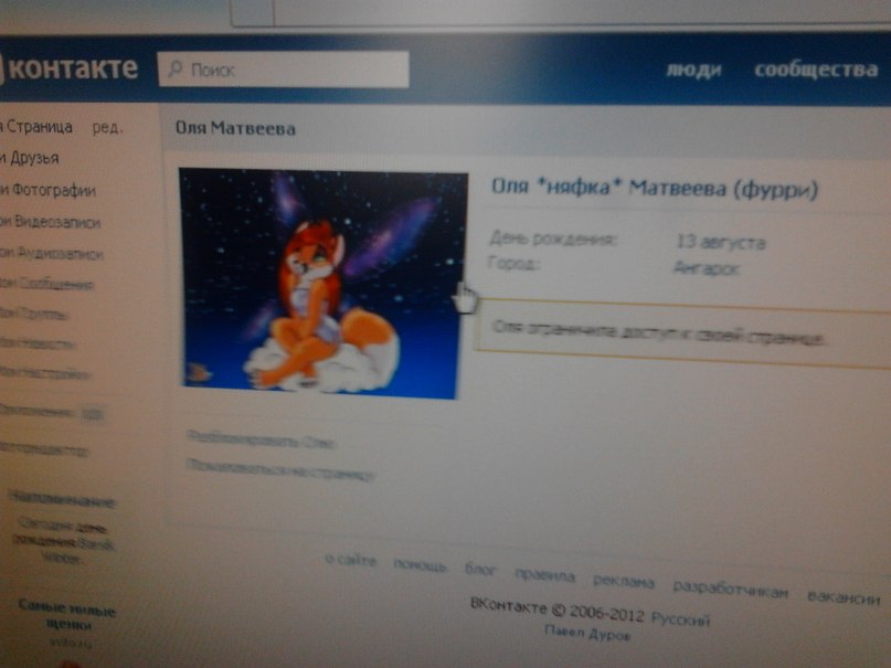 Васко Coca-Colla фотография #4