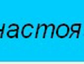 Іван Семак фотография #40 (источник - https://vk.com/id59626957)